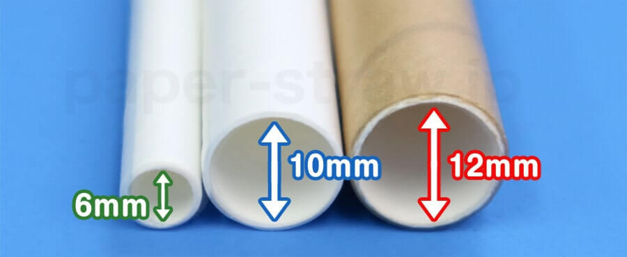 他の紙ストローと口径を比べた写真